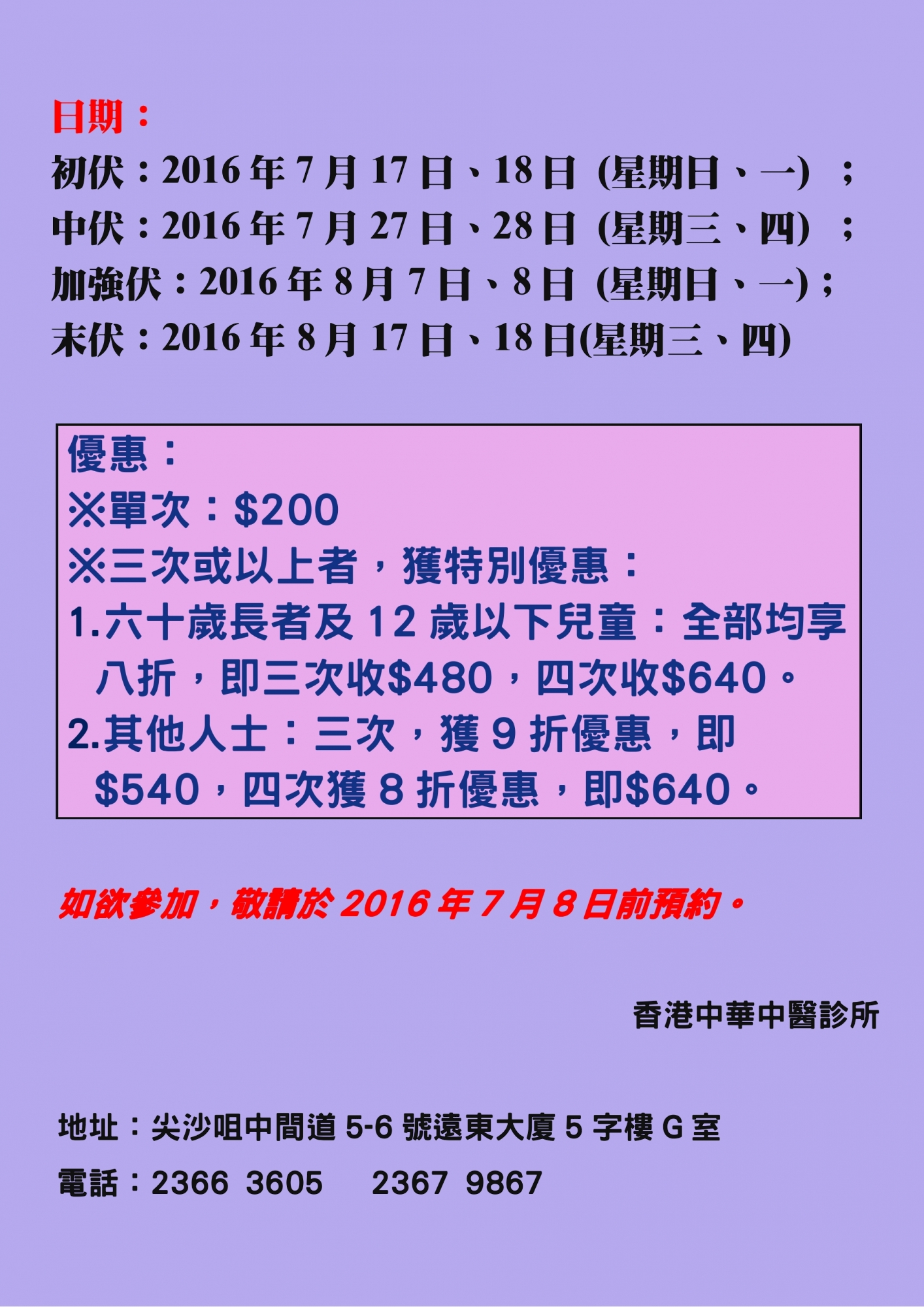 本頁圖片/檔案 - p2-r1