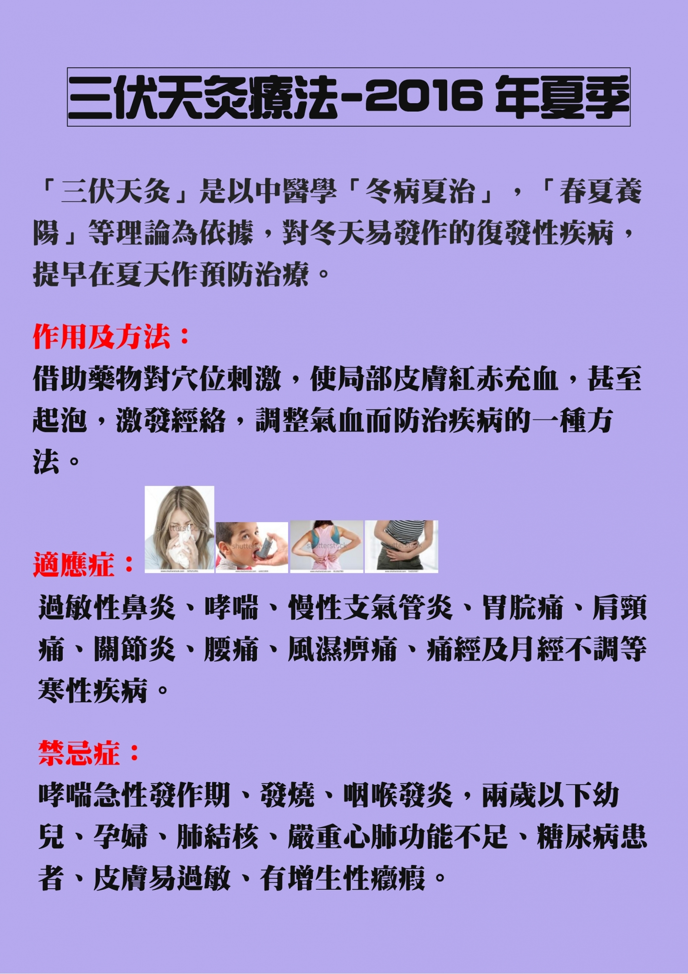 本頁圖片/檔案 - p1-r1